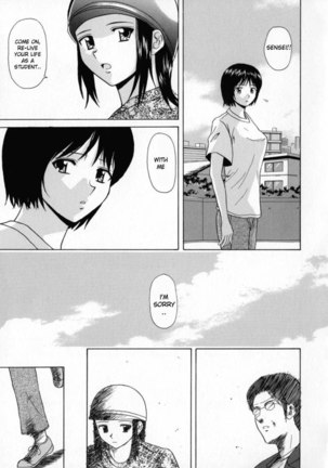 Aozame 3 Page #24