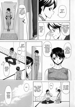 Aozame 3 Page #12