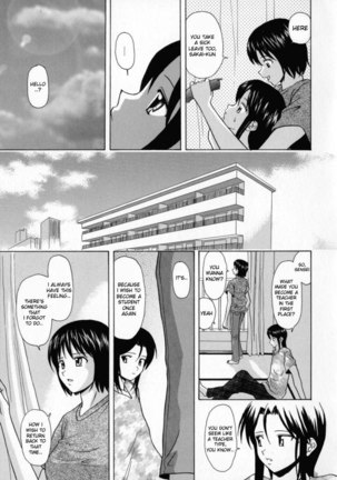 Aozame 3 Page #20