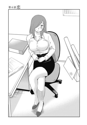 Shiori no Nikki vol 01 - Page 124