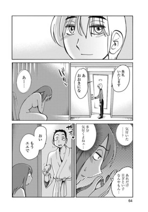 Shiori no Nikki vol 01 - Page 67