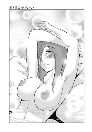 Shiori no Nikki vol 01 - Page 100