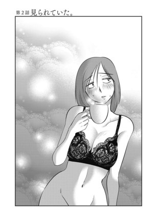 Shiori no Nikki vol 01 - Page 30