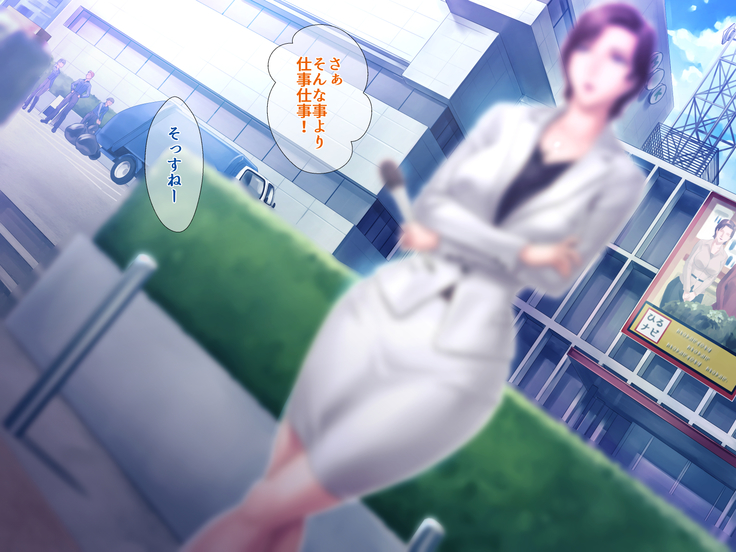 Bou 〇〇 Housou Announcer Kujou Yuriko no Ai to Ana