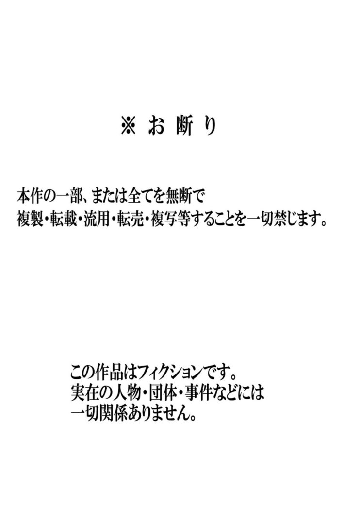 Mainichi Okaa-san de Seiyoku Shori! Onaho Gawari no Hahaoya ni Tairyou Nakadashi Hen