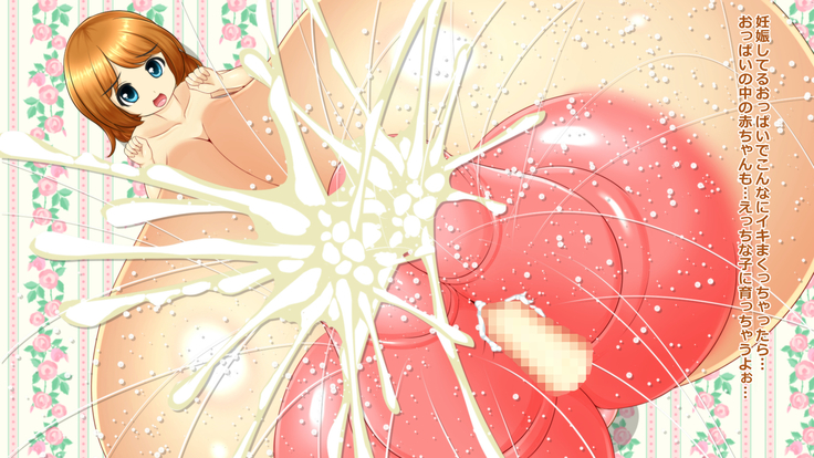 Yome wa Chounyuu Osanazuma - Oppai de Kozukuri Shichau Yome Manami