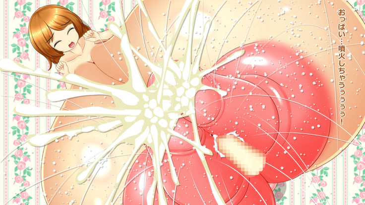 Yome wa Chounyuu Osanazuma - Oppai de Kozukuri Shichau Yome Manami