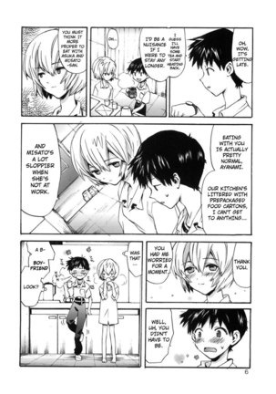 Love Rei X Shinji Page #5