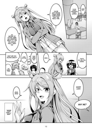 Shioriko -Seikoui no Tekisei- | Shioriko's Sexual Apptitude Page #16