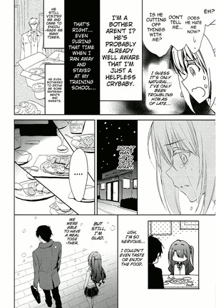 Ningyo wa yuki 2 Sharin Heart Page #11