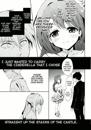 Ningyo wa yuki 2 Sharin Heart Page #10