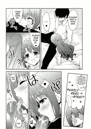 Ningyo wa yuki 2 Sharin Heart Page #19