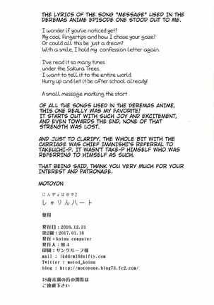 Ningyo wa yuki 2 Sharin Heart Page #37