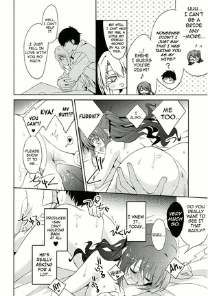 Ningyo wa yuki 2 Sharin Heart Page #23