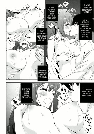 Ningyo wa yuki 2 Sharin Heart Page #21