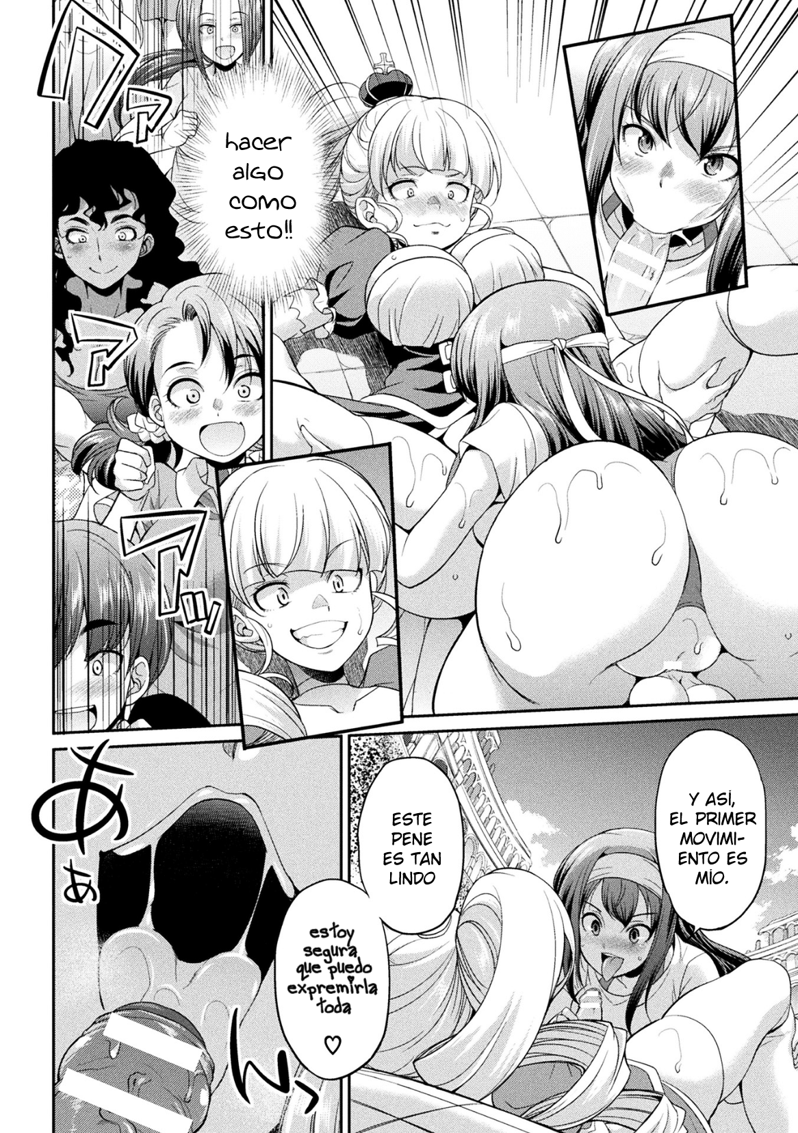 Read Futanarijima ~The Queen of Penis~ Ch. 3 online for free | Doujin.sexy