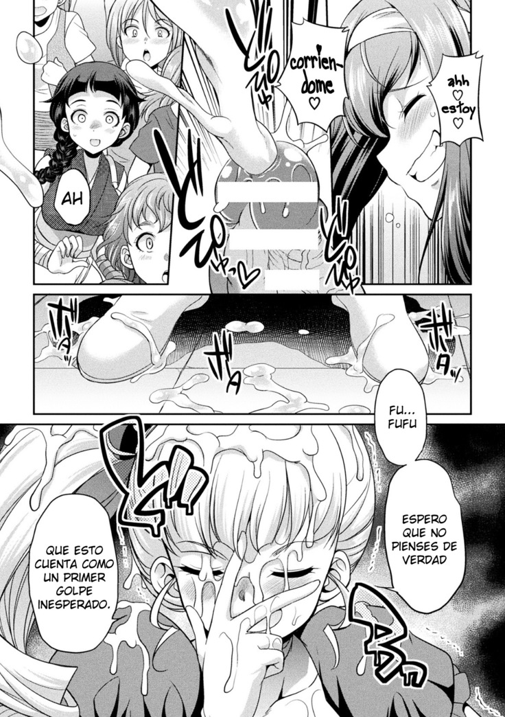 Futanarijima ~The Queen of Penis~ Ch. 3