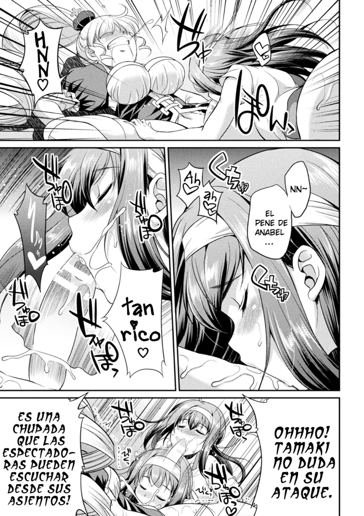 Futanarijima ~The Queen of Penis~ Ch. 3