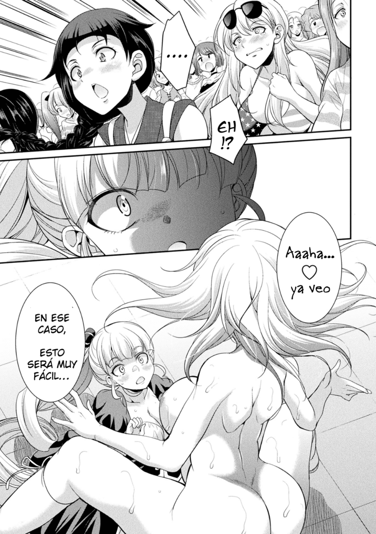 Futanarijima ~The Queen of Penis~ Ch. 3