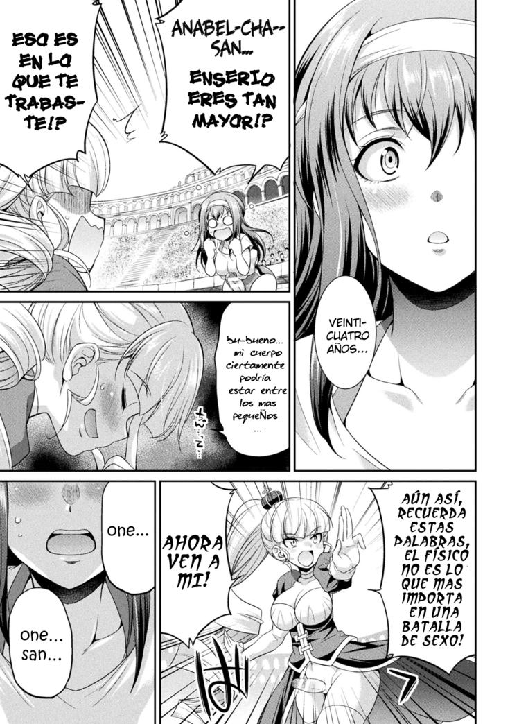 Futanarijima ~The Queen of Penis~ Ch. 3