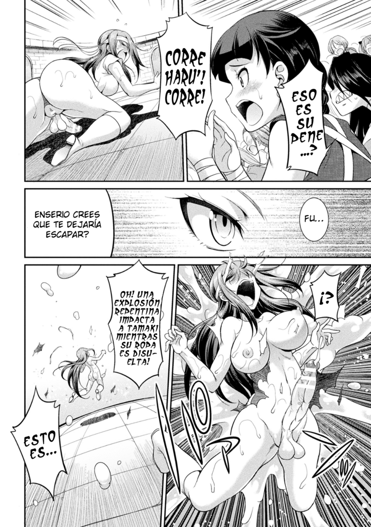 Futanarijima ~The Queen of Penis~ Ch. 3