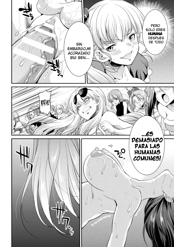 Futanarijima ~The Queen of Penis~ Ch. 3