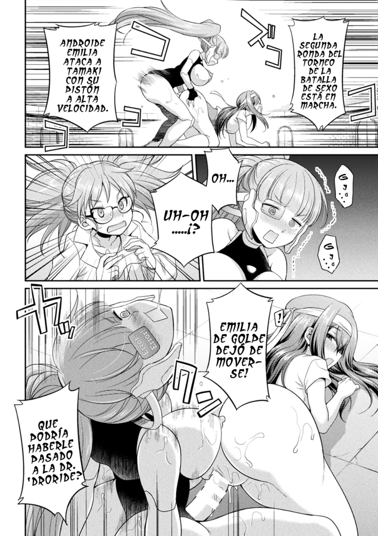 Futanarijima ~The Queen of Penis~ Ch. 3