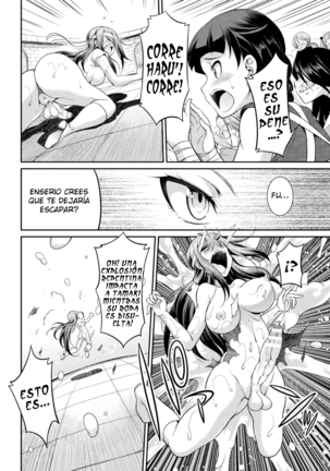 Futanarijima ~The Queen of Penis~ Ch. 3 Page #25