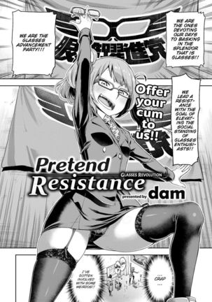 Pretend Resistance