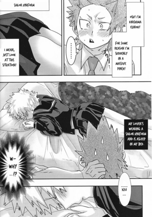 Kisekae Bakugo-kun - Page 3