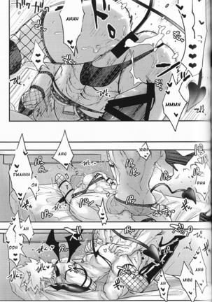 Kisekae Bakugo-kun - Page 42