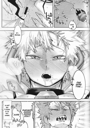 Kisekae Bakugo-kun - Page 44