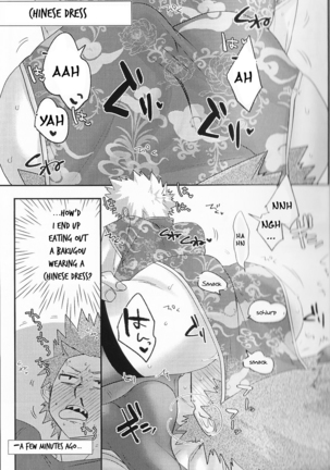 Kisekae Bakugo-kun - Page 14