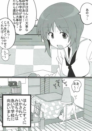 やさしいふたり