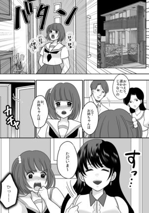 Kyou kara Washi ga Goreijou Page #15