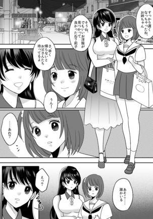 Kyou kara Washi ga Goreijou Page #4