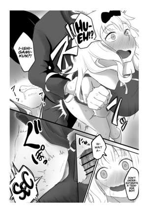 Close Quarters - Page 15