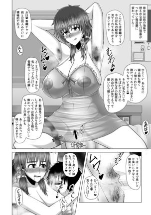 Netorare! Saimin! Kusurizuke! Kuroochi Bitch-ka Chronicle - Page 431