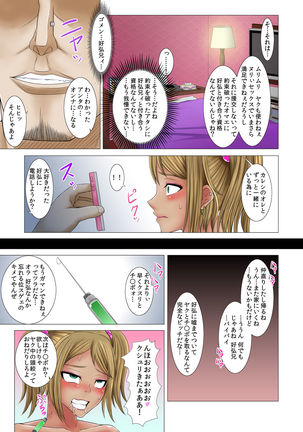Netorare! Saimin! Kusurizuke! Kuroochi Bitch-ka Chronicle - Page 174
