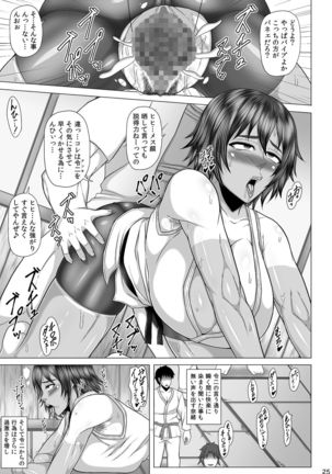 Netorare! Saimin! Kusurizuke! Kuroochi Bitch-ka Chronicle - Page 517