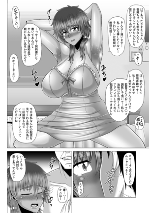 Netorare! Saimin! Kusurizuke! Kuroochi Bitch-ka Chronicle - Page 483