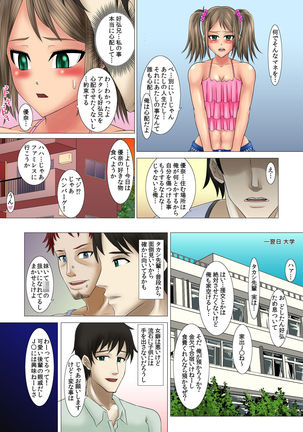 Netorare! Saimin! Kusurizuke! Kuroochi Bitch-ka Chronicle - Page 153