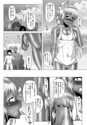 Netorare! Saimin! Kusurizuke! Kuroochi Bitch-ka Chronicle - Page 552