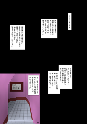 Netorare! Saimin! Kusurizuke! Kuroochi Bitch-ka Chronicle - Page 356