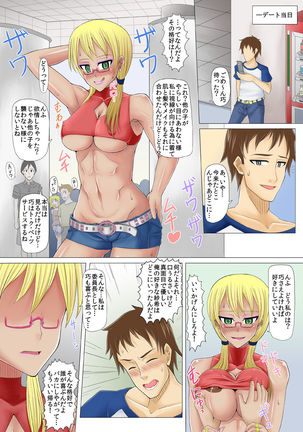 Netorare! Saimin! Kusurizuke! Kuroochi Bitch-ka Chronicle - Page 86