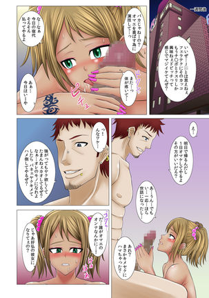Netorare! Saimin! Kusurizuke! Kuroochi Bitch-ka Chronicle - Page 173