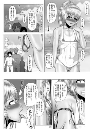 Netorare! Saimin! Kusurizuke! Kuroochi Bitch-ka Chronicle - Page 540