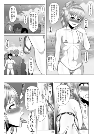 Netorare! Saimin! Kusurizuke! Kuroochi Bitch-ka Chronicle - Page 570