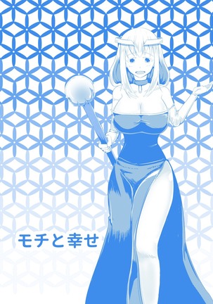 Tensei Mahou Kanzen ni Rikai Shita Page #24