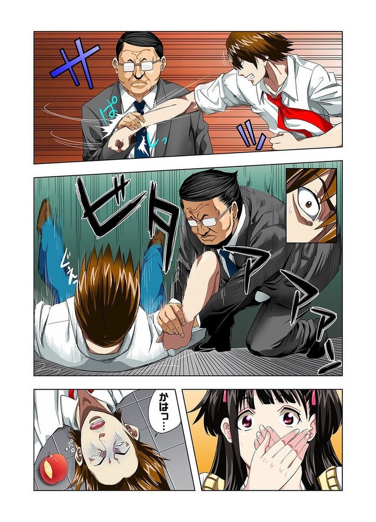 Kouen Toilet no Anna-chan ~Koshitsu Aketara 2-byou de Gattai!?~